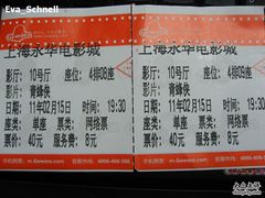 -SFC上影影城(港汇永华IMAX激光店)