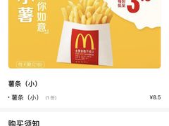 -麦当劳(石家庄乐活广场店)
