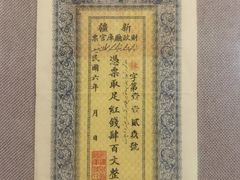 -中国钱币博物馆