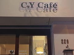 门面-C.Y Cafe