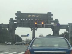 -四明山国家森林公园