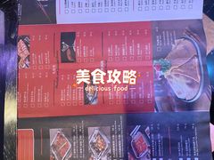 -唱乐捞火锅(中南店)