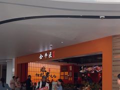 -全牛匠·乐山跷脚牛肉(西北旺万象汇店)