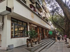 门面-小豆海棠(人民南路店)