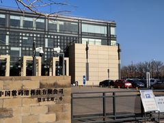 -中国数码港大厦