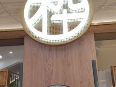 -MUJOSH木九十眼镜(武商广场店)