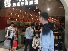 门面-CRAZYONES克芮旺斯西班牙餐厅(苏州中心店)