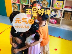 -好姑姑新梅广场托育园(上海直营园)