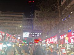 -正宁路小吃夜市