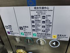 -青岛胶东国际机场