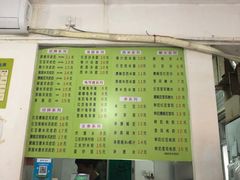 -老周记顺德双皮奶