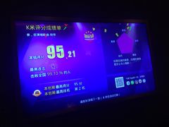 -星聚会KTV(苏州信投大厦店)
