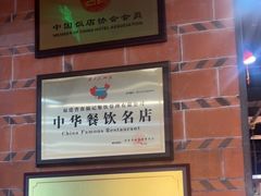 -食锦记·福建私房菜(浦西万达店)