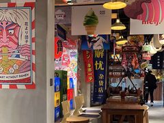 -刀叉遇上筷子中西融合餐厅(和平店)