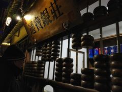 -淀里船宴(裕华东路店)