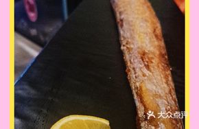 Jeju Island Grilled Stingray