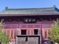 -开封府