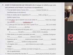 -全欧语言留学考试(德法西意俄南京总部校区)