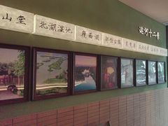 -永春园·扬州早茶·淮扬菜(漫乐城店)