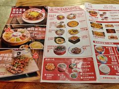 -怪噜范·老贵阳街头名小吃(鸿通城店)