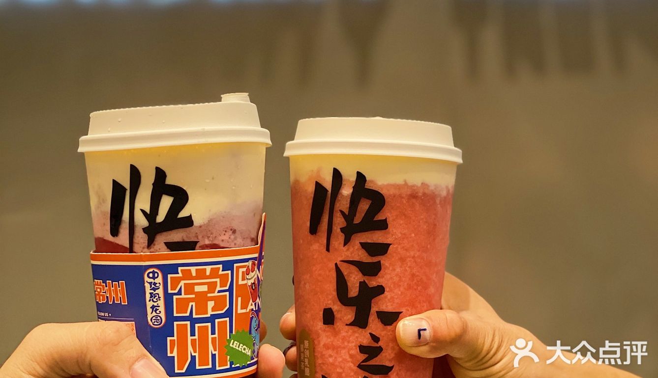 常州探店｜圣诞车厘子自由！乐乐茶买一送一攻略