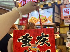 -周小亮丁家坡洋芋(全国总店)