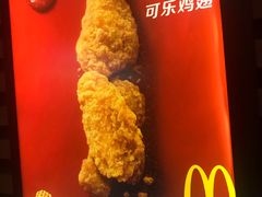 -麦当劳(中山八路店)