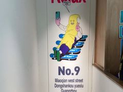 -Badmarket(庙前西街店)