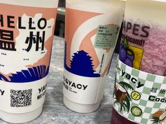 -雅克雅思(纱帽河店)