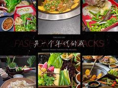 -蘸小院铁锅炖·蘸酱菜·东北菜(怀远门店)