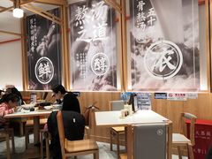 大堂-味千拉面(光启城时尚购物中心店)