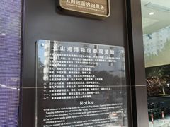 -土山湾博物馆