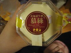 -许留山(梳士巴利道店)