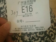 -稻香酒家·33年老字号·港式粤菜(富邦中心店)