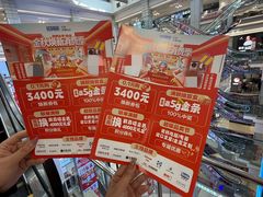 -红星美凯龙北京至尊MALL(东四环中路店)