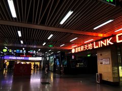 -连城·新天地(福华一路店)