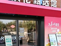 -Sips&Lick茶兰咖啡(五道口店)