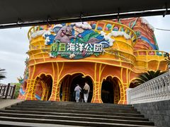 -南昌海洋公园
