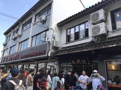 -裕兴记·三虾面(西北街总店)