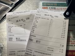 -肥汁米蘭香港米线(宁波路总店)