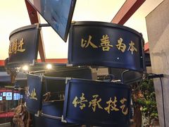-易裕和·长沙米粉(竹塘西路店)