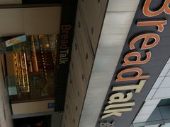 -BreadTalk面包新语·烘焙蛋糕(东方雅苑店)