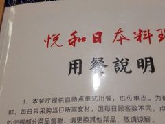 -悦和餐厅(CBD玉米楼店)