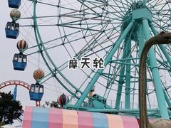 -南京银杏湖乐园