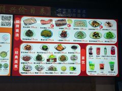 -同得兴 Since·1995 传统苏式面馆(嘉馀坊店)