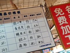 -喝丢一只鞋海鲜烧烤·海肠捞饭(市场店)