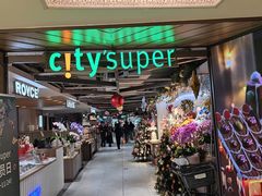 -city'super超·生活(国金中心商场店)