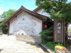 -茅山东方盐湖城景区