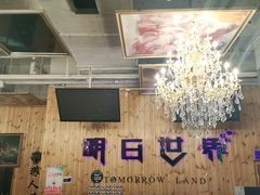 -明日世界密室轰趴·剧本桌游·箭馆团建(国贸店)