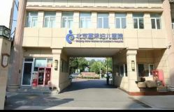 -北京嘉禾医疗